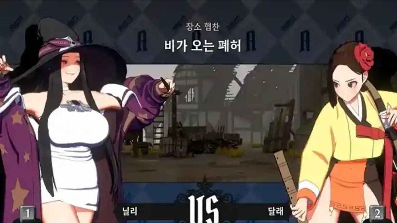 战斗女王 攻略要点 演示图 4