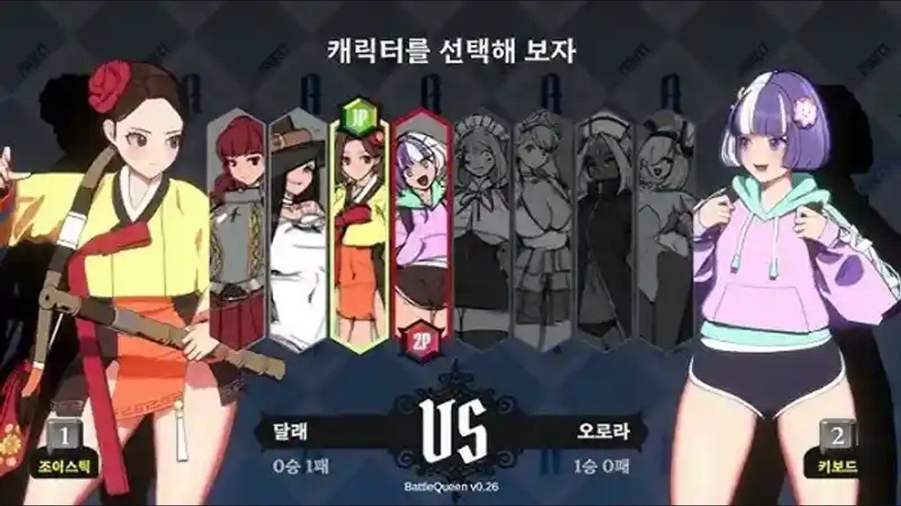 战斗女王 地图探索 画面 7