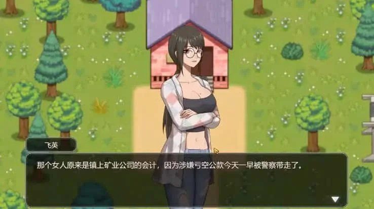乡村狂想曲 章节事件 页面配图 2