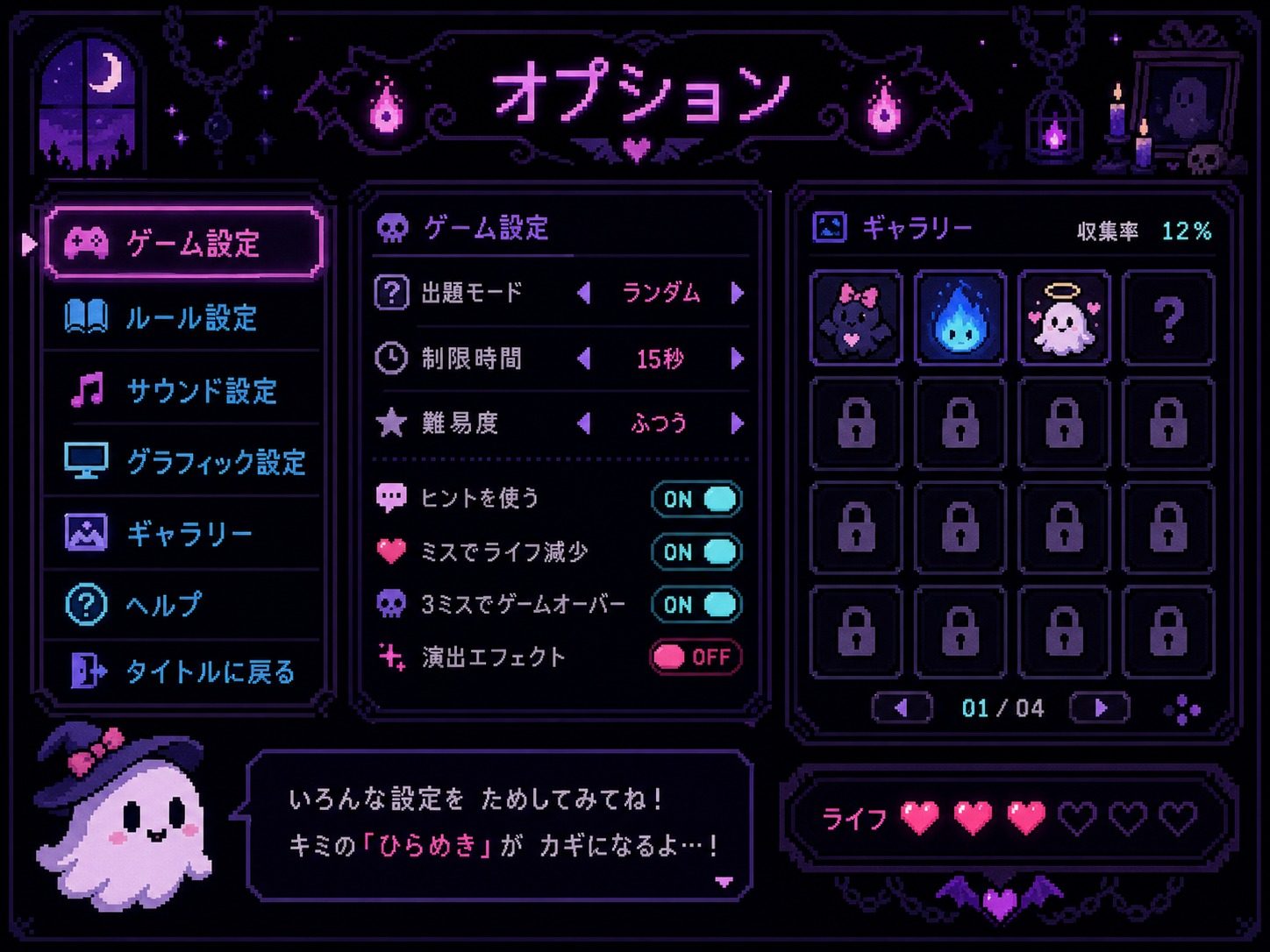 色情猜拳GHOST篇 主线事件 详情图 6